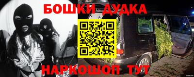 кокаин перу Кулебаки