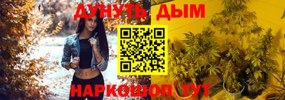 герыч Апшеронск