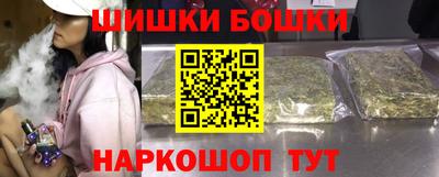 герыч Апшеронск