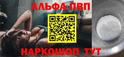 герыч Апшеронск