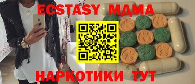 MDMA Кумертау