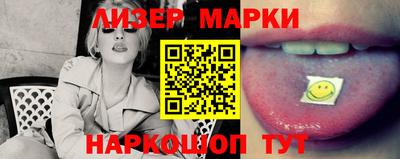 кокаин перу Кулебаки