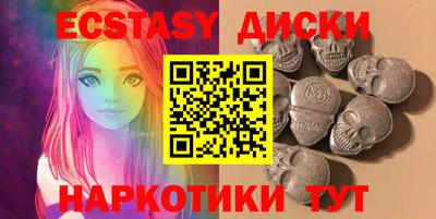 MDMA Кумертау