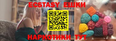 MDMA Кумертау