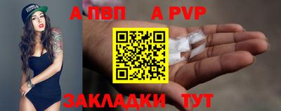 мдма Апрелевка