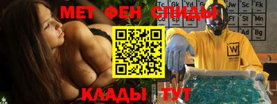 герыч Апшеронск