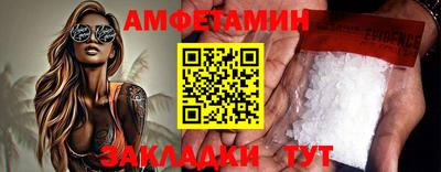 MDMA Кумертау