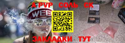 MDMA Кумертау