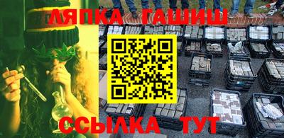 прущие крисы Аргун