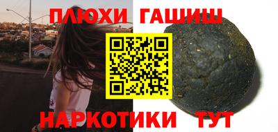 герыч Апшеронск