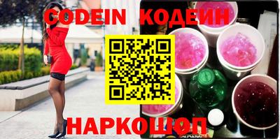 кокаин перу Кулебаки