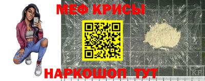 герыч Апшеронск