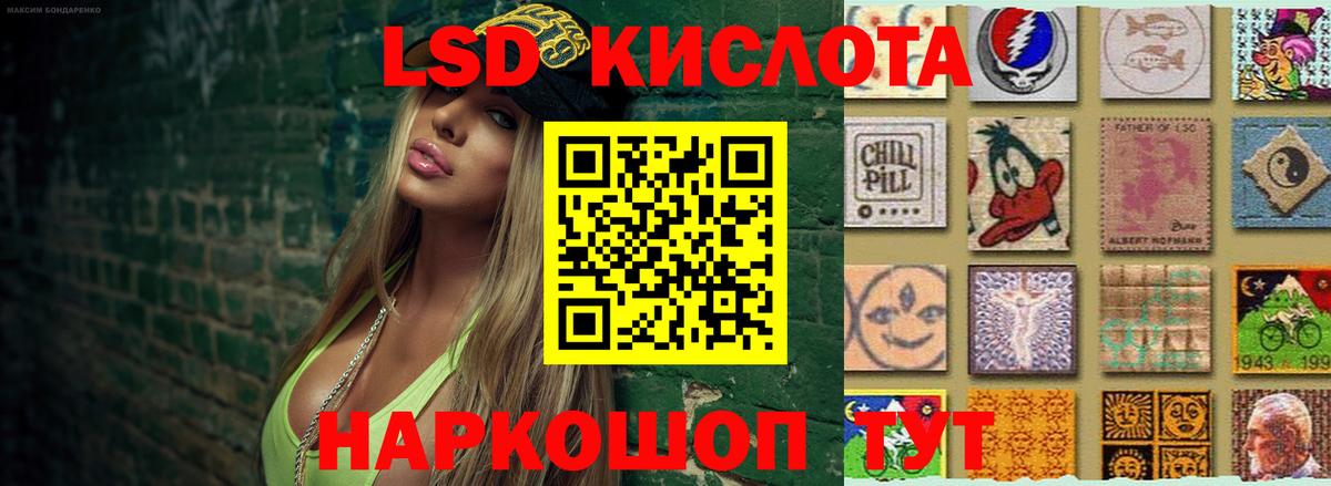 Чернушка  LSD-25 экстази ecstasy  Лсд 25 экстази  Лсд 25 экстази кислота  Вход с VPN 