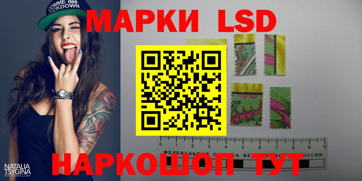 Лсд 25 экстази ecstasy  Чернушка  LSD-25 экстази кислота 