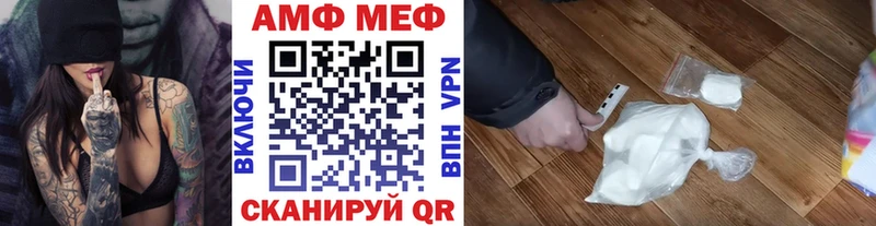 даркнет телеграм  Чернушка  Метамфетамин витя  где продают  