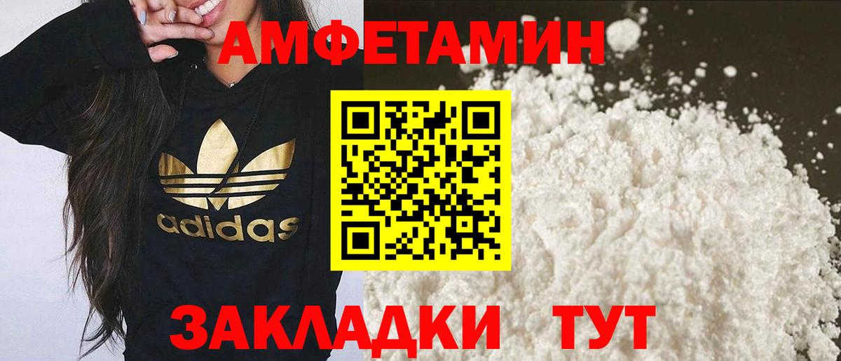 Чернушка  Первитин винт  Вход с VPN 