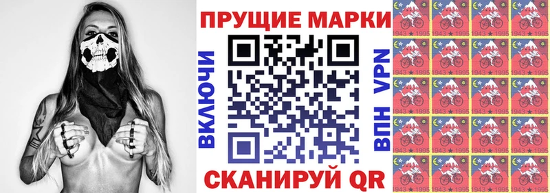 купить наркотики сайты  Чернушка  Наркотические марки 1,8мг 
