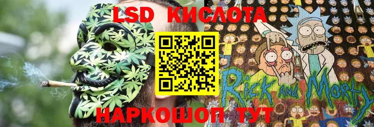 Марки N-bome 1,8мг  Чернушка 