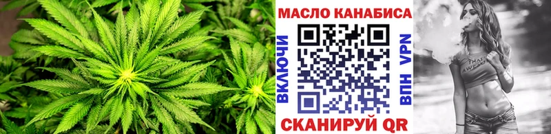 ТГК Wax  дарнет шоп  Чернушка 