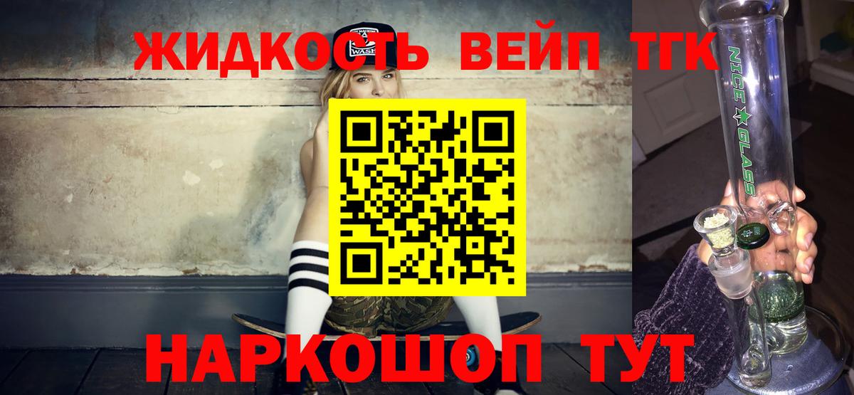 Дистиллят ТГК гашишное масло  ТГК гашишное масло  Чернушка 