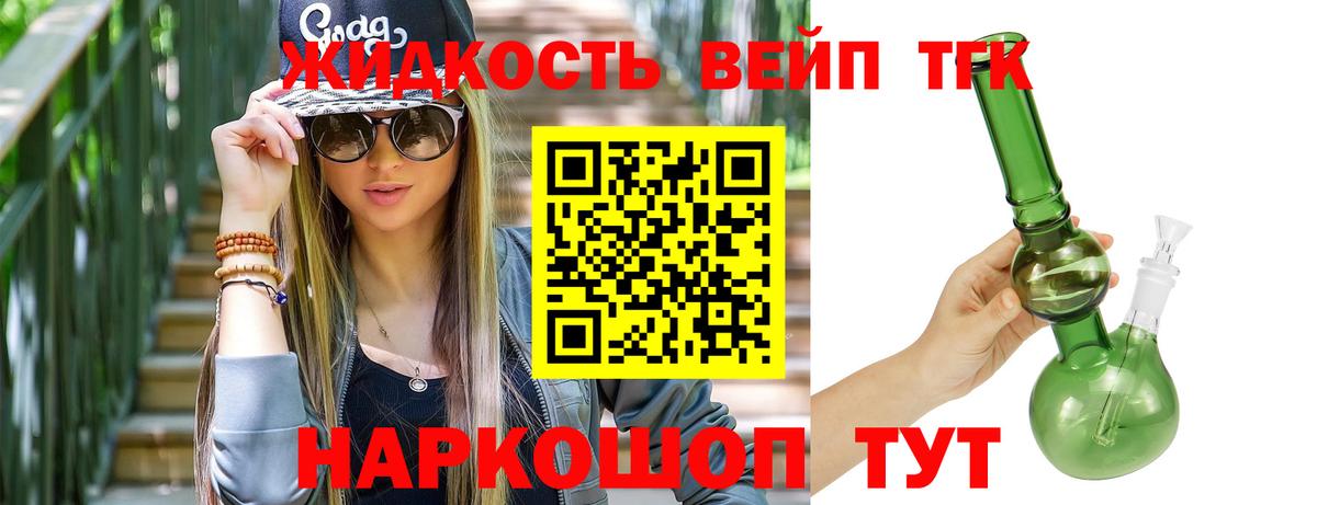 ТГК гашишное масло Чернушка