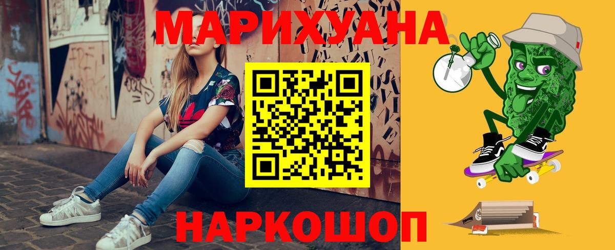 Бошки Шишки ГИДРОПОН Чернушка