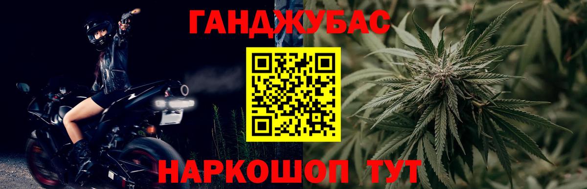 Шишки марихуана Bruce Banner  Вход с VPN  Шишки марихуана гибрид  Чернушка 