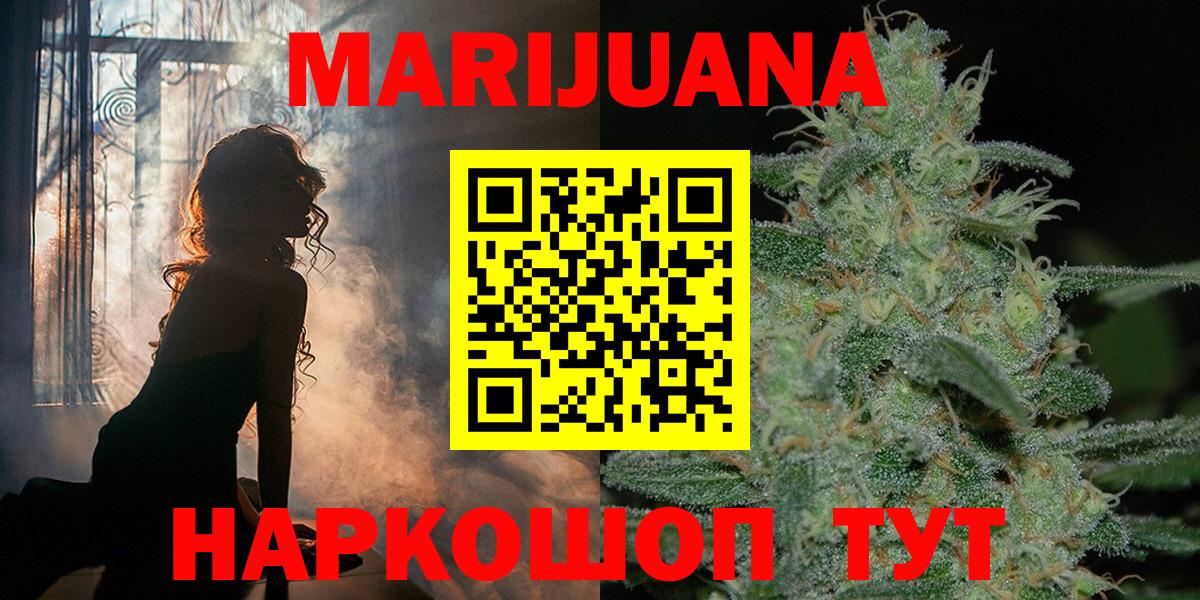 Марихуана Amnesia Чернушка